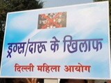 Video : Mojo : हौसले हौसले टूटे नहीं : शराब माफ़िया के खिलाफ प्रवीण की लड़ाई जारी