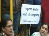Video : चुनाव आयोग पर बीजेपी और कांग्रसे आमने-सामने