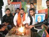 Video : भाजपा समर्थकों ने पार्टी की जीत के लिए किया हवन