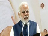 Video : Don't Lose Opportunity To Take Independent India To New Heights : Narendra Modi