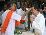 Video : विधानसभा चुनाव के बाद राहुल गांधी का पहला गुजरात दौरा
