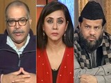 Video : मदरसों में आतंकवादी बनने से जुड़े वसीम रिज़वी के बयान पर विवाद