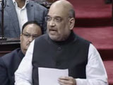 Video : राज्यसभा में अमित शाह का पहला भाषण