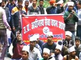 Video : 11 महीने बाद भी योगी सरकार रुकी भर्तियों पर नहीं कर पाई फैसला