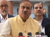 Video : राहुल का रवैया अलोकतांत्रिक :BJP