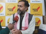 Video : योगेन्द्र यादव ने सरकार पर किसानों को धोखा देने का लगाया आरोप