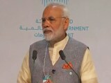 Video : हम टेक्नोलॉजी को विकास का साधन बनाएं, विनाश का नहीं: पीएम मोदी