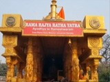 Video : राम मंदिर की मांग को लेकर रथ यात्रा की तैयारी