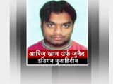 Videos : इंडियन मुजाहिदीन का आतंकी आरिज खान दिल्ली से गिरफ्तार