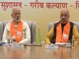 Video : 2019 के लोकसभा चुनावों की तैयारी में लगी बीजेपी