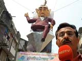 Videos : होलिका दहन के लिए लगाया गया नीरव मोदी का विशाल पुतला