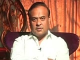 Video : If We Win All 3, Our Northeast Expansion Complete: Himanta Biswa Sarma