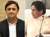 Video : सपा का साथ देगी बसपा, आज हो सकता है औपचारिक ऐलान