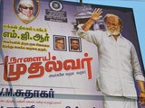 Video : Politician Rajinikanth To Deliver Debut Speech, Talk To Students In Chennai