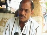Video : सरकारी योजना में भ्रष्टाचार का बोलबाला