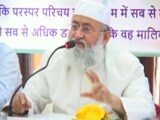 Video : सलमान नदवी का नया बोर्ड