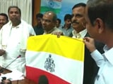 Video : कर्नाटक सरकार ने राज्य के लिए अलग झंडा तैयार किया