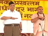Video : लगातार चौथी बार आरएसएस महासचिव चुने गए 'भैय्याजी जोशी'