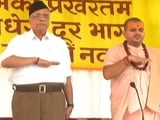 Video : अयोध्या में राम मंदिर बनना तय है : आरएसएस महासचिव भैया जी जोशी
