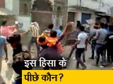 Videos : बिहार : समस्तीपुर के रोसड़ा में भी भड़की हिंसा