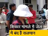 Videos : जेल में बंद सलमान से मिलने पहुंचीं प्रीति जिंटा