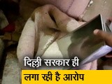 Videos : दिल्ली में OTP से राशन घोटाला! एक ही नंबर पर 500 घरों का राशन