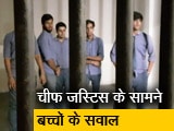 Videos : दिल्ली HC की चीफ़ जस्टिस से बच्चों के सवाल: रेप पर फांसी का विरोध क्यों?