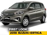 Video : 2018 Maruti Suzuki Ertiga First Look