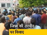 Videos : छात्रों पर पुलिस का लाठीचार्ज, आंसू गैस के गोले भी छोड़े