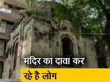 Videos : दिल्ली में मंदिर- मकबरे का विवाद