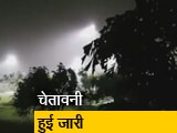 Videos : दिल्ली- एनसीआर में दिखने लगा तूफान का असर