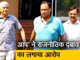Video : सिटी सेंटर : केजरीवाल के रिश्तेदार की गिरफ्तारी, फिल्पकार्ट सौदा देश के लिए बुरा नहीं